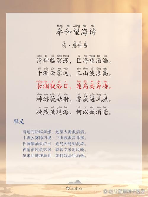 大海的童诗藏着什么秘密?-图3 大海的童诗藏着什么秘密?-图3