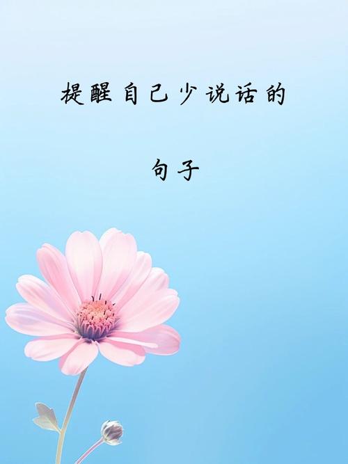 为何要学会说不？-图3