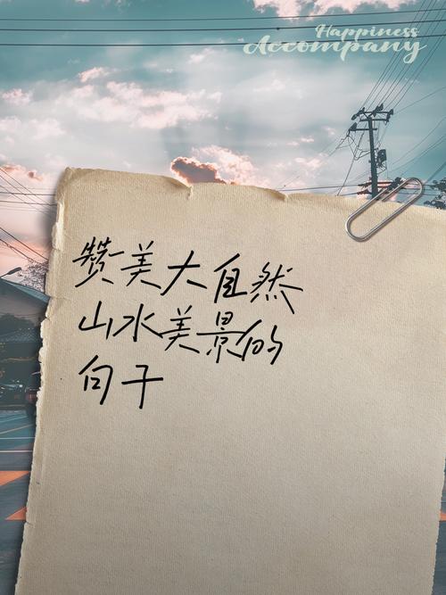 景物名言,藏着多少智慧?-图3 景物名言,藏着多少智慧?-图3