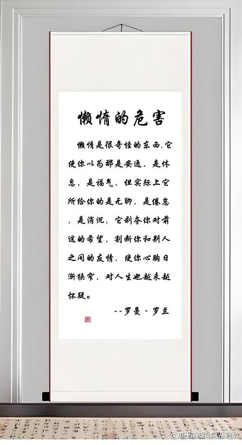 惰性名言，如何战胜懒惰？-图1