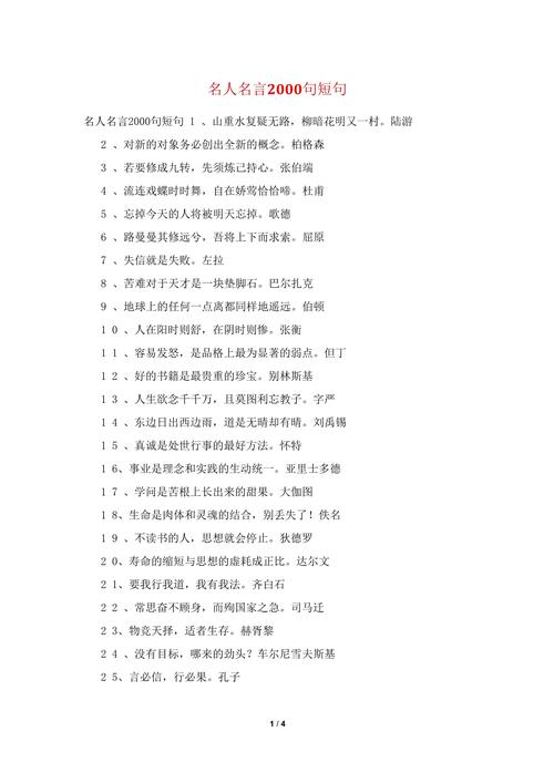 何为真正的洒脱？-图3