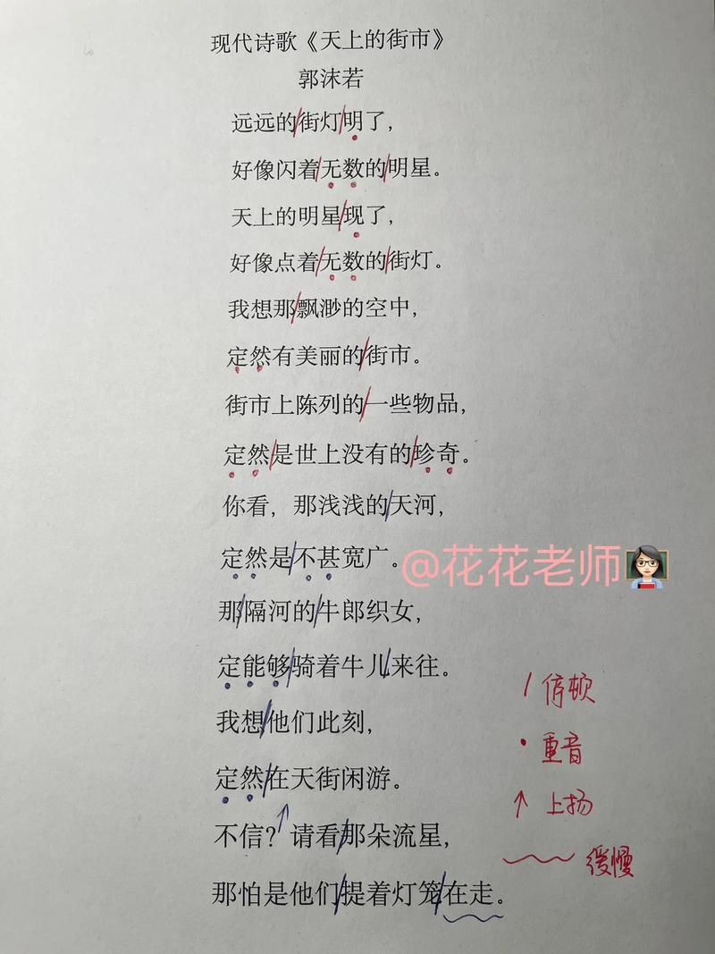 网络诗歌,是诗还是网络?-图1 网络诗歌,是诗还是网络?-图1