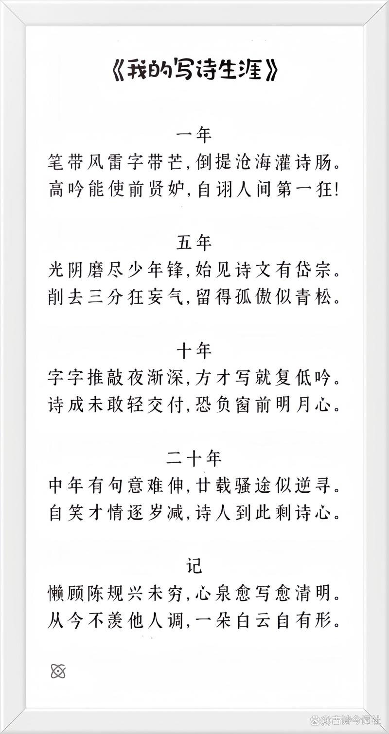网络诗歌,是诗还是网络?-图2 网络诗歌,是诗还是网络?-图2
