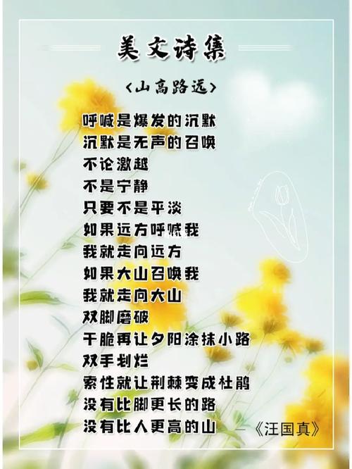 高速诗里藏着什么？-图3