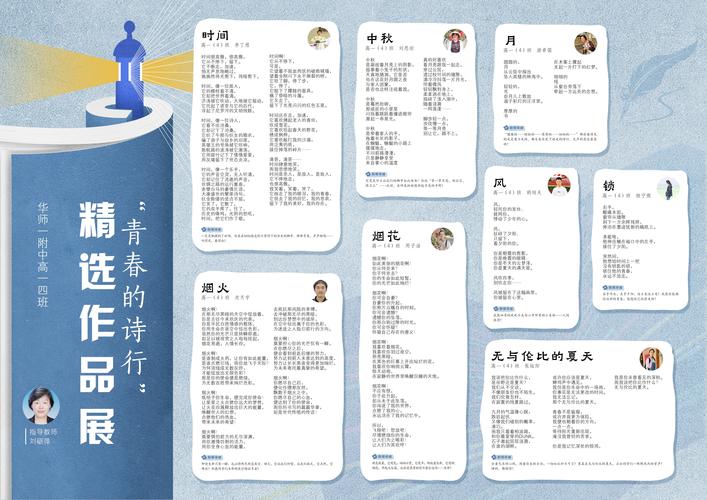 吉首诗歌如何分类？-图2