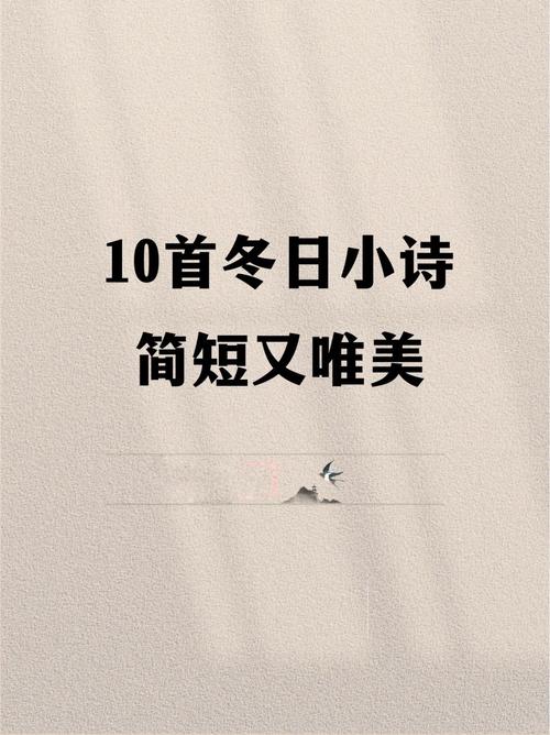 简短诗歌何以打动人心？-图3