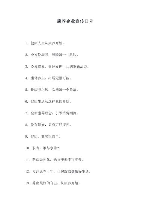 康名言有何深意？-图1