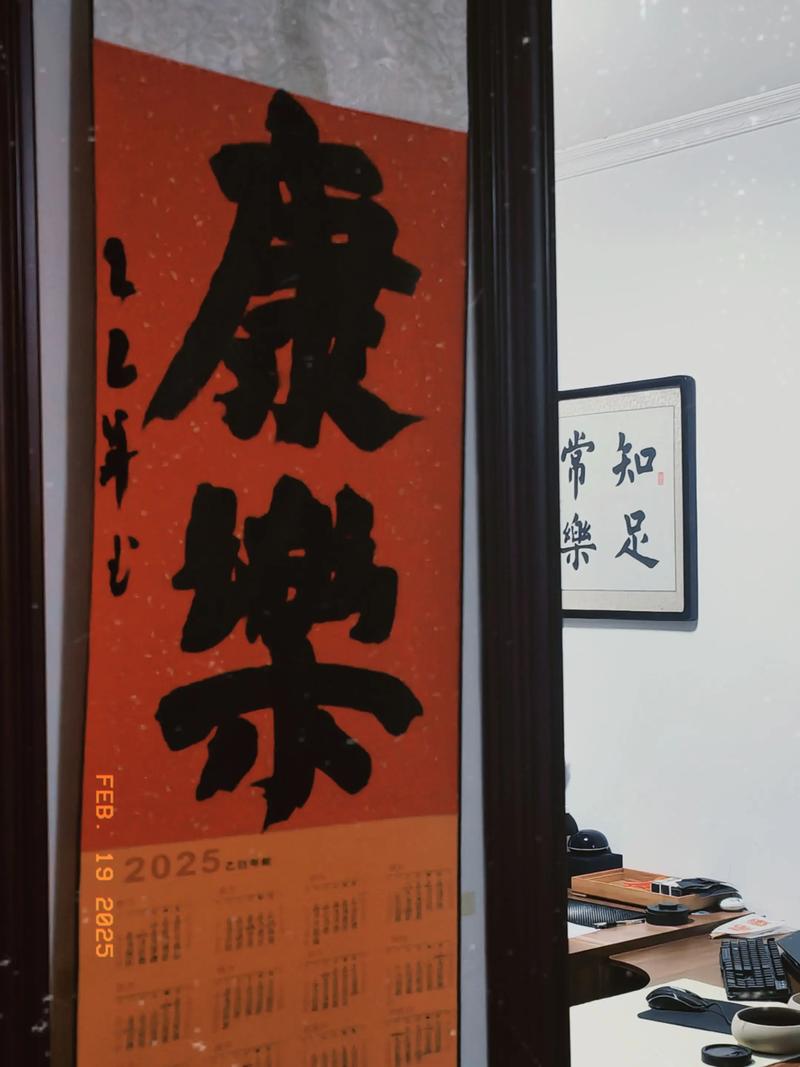 康名言有何深意？-图2