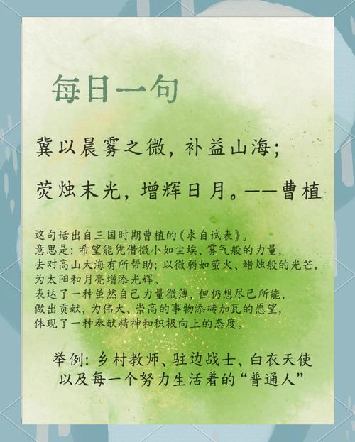 烛火名言，藏着怎样的生命哲思？-图2