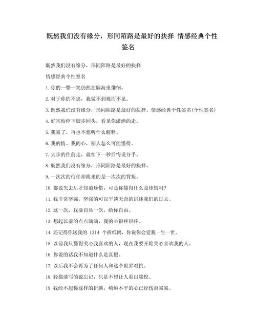 qq名言个性签名伤感-图2 qq名言个性签名伤感-图2