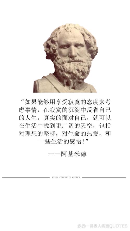 名言为何值得享受?-图2 名言为何值得享受?-图2