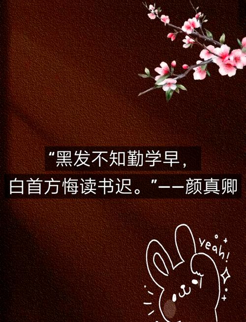 勤奋名言诗句，何为最经典？-图2