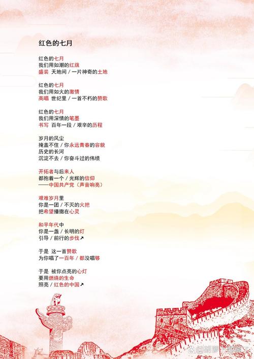 诗歌朗诵配乐如何选？-图3