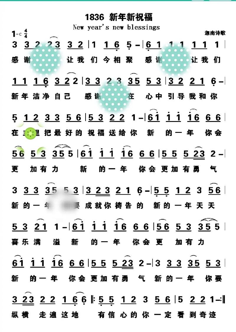 新年献唱诗歌，藏着怎样的心声？-图3