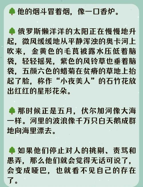 高尔基名言有哪些经典?-图3 高尔基名言有哪些经典?-图3
