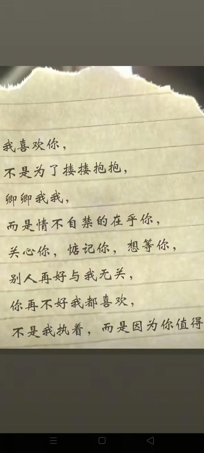 哪些名言道尽人间关心？-图2