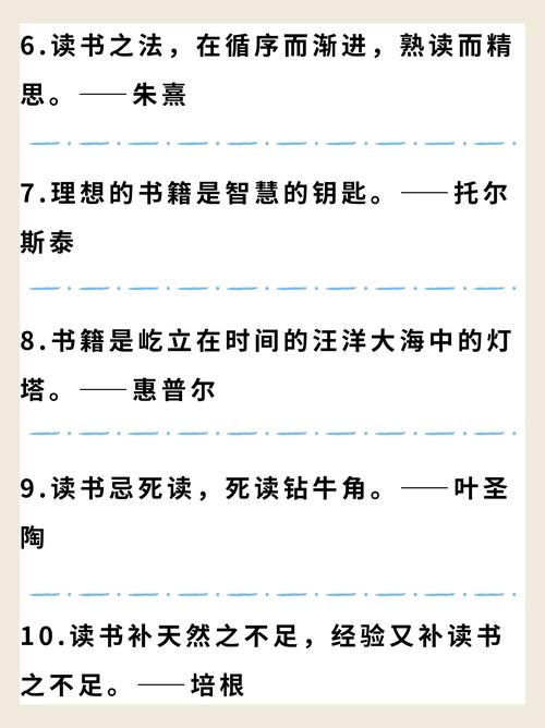 为何要多读书?-图3 为何要多读书?-图3