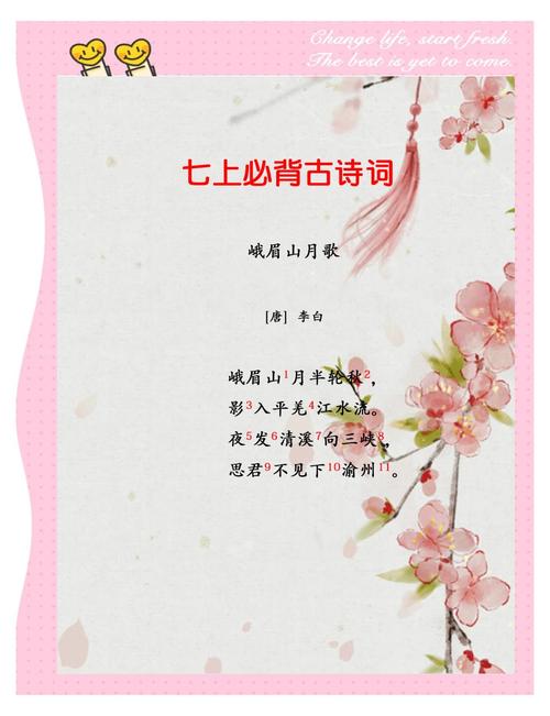 如何鉴赏音乐诗的韵律之美？-图1