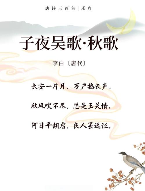 如何鉴赏音乐诗的韵律之美？-图2