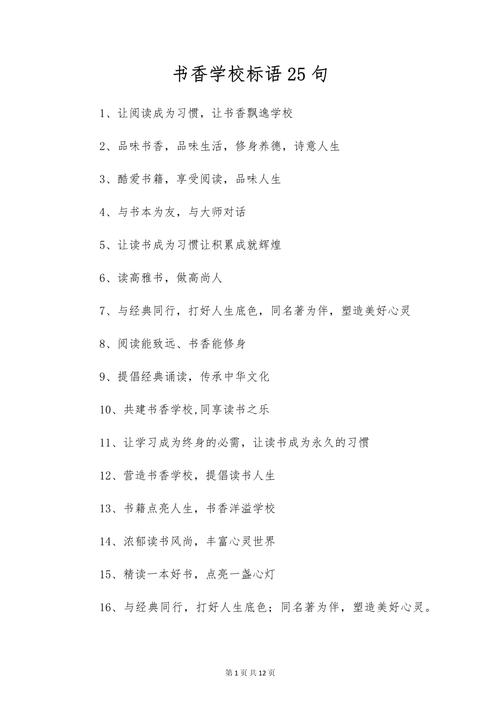 书香名言,如何点亮人生?-图1 书香名言,如何点亮人生?-图1