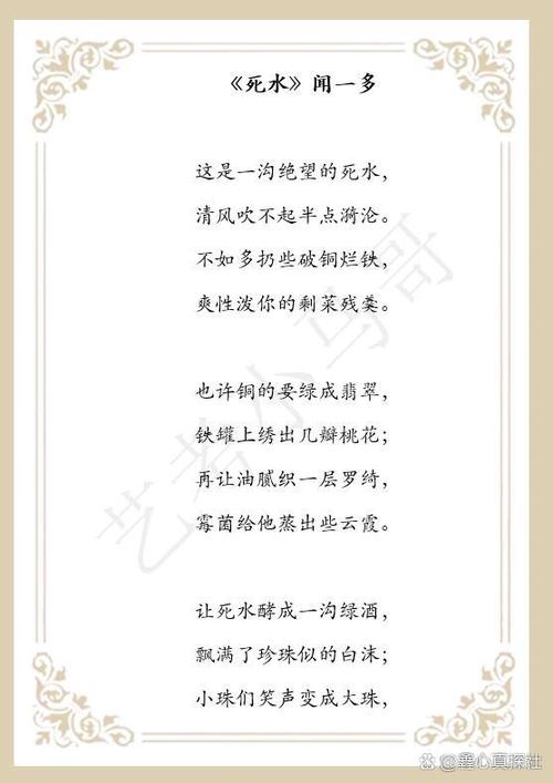 如何以诗唤节水珍惜?-图3 如何以诗唤节水珍惜?-图3