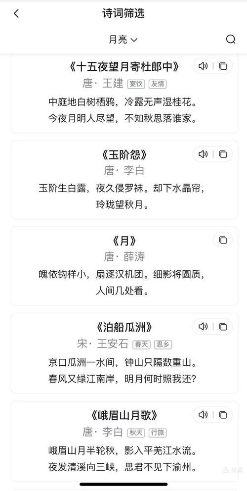 十月诗歌，藏着怎样的秋日私语？-图1