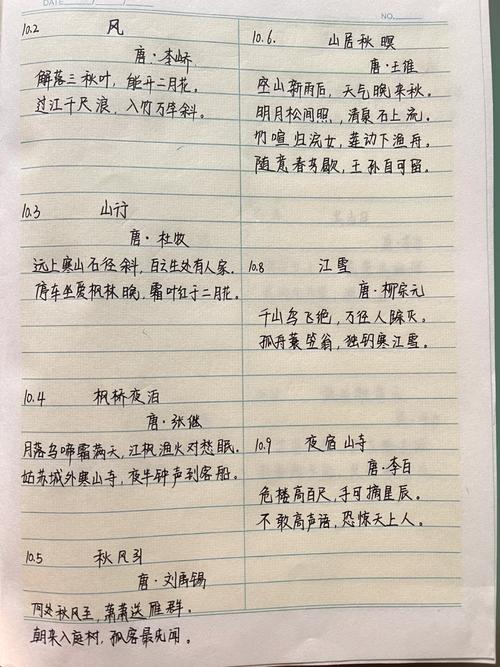 十月诗歌，藏着怎样的秋日私语？-图2