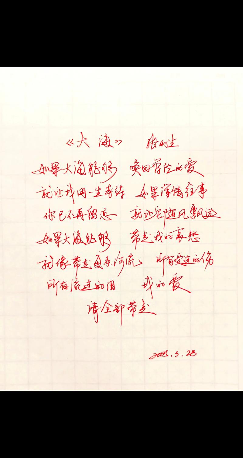 大海在儿童诗里藏着什么秘密?-图1 大海在儿童诗里藏着什么秘密?-图1