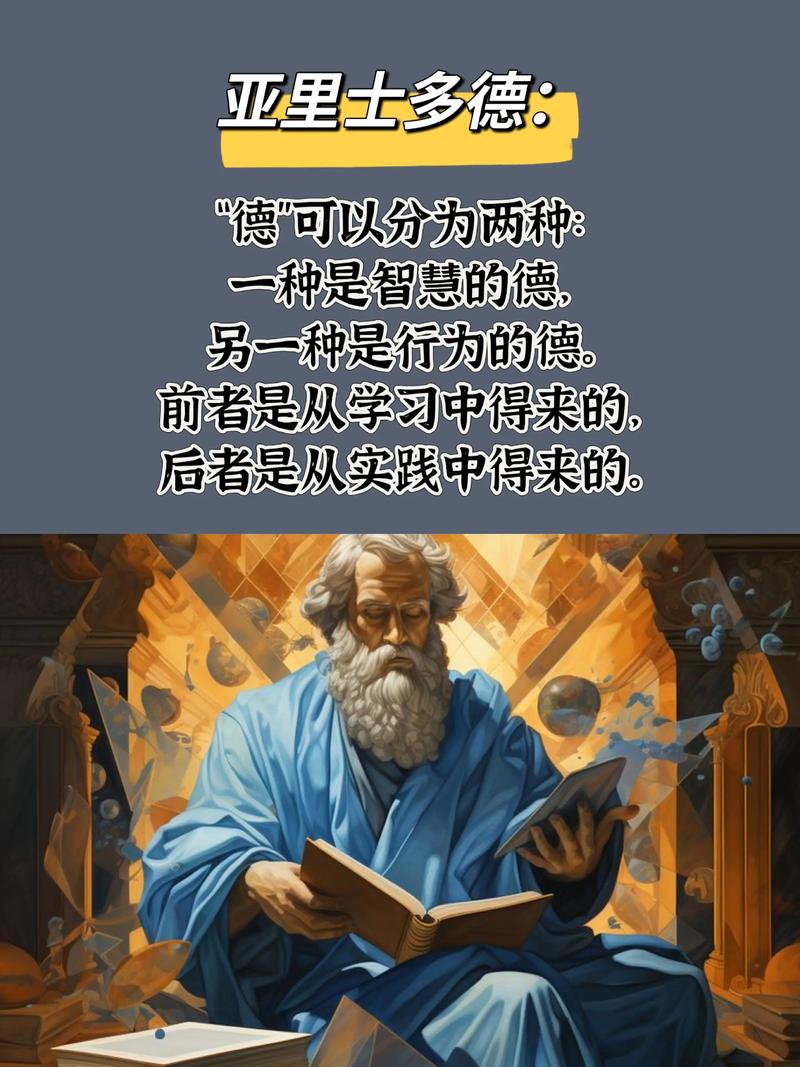 亚里士多德法律名言核心何在？-图1