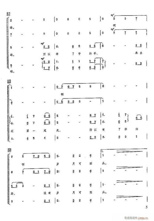 牵手，诗中藏着什么情愫？-图2