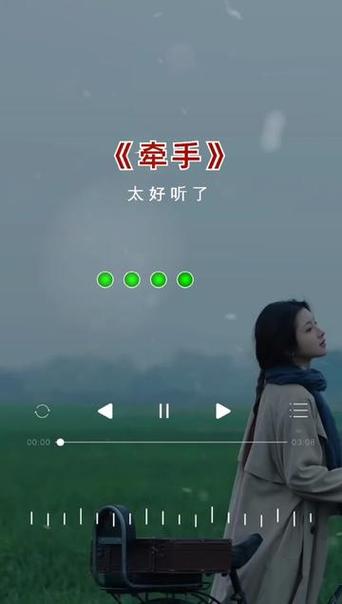 牵手，诗中藏着什么情愫？-图3