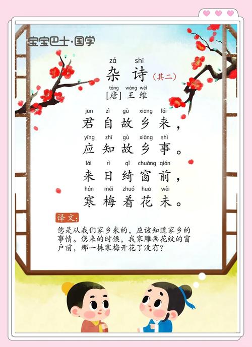 王维诗歌有何独特点?-图2 王维诗歌有何独特点?-图2