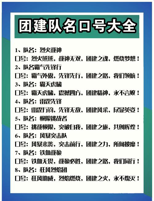 集体的名言警句有哪些？-图1