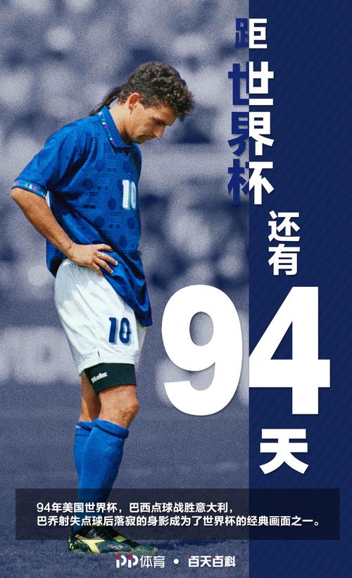 巴乔名言，藏着怎样的人生哲思？-图2