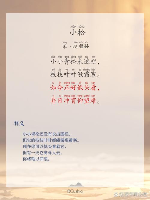 哲理诗，藏着怎样的生命密码？-图2