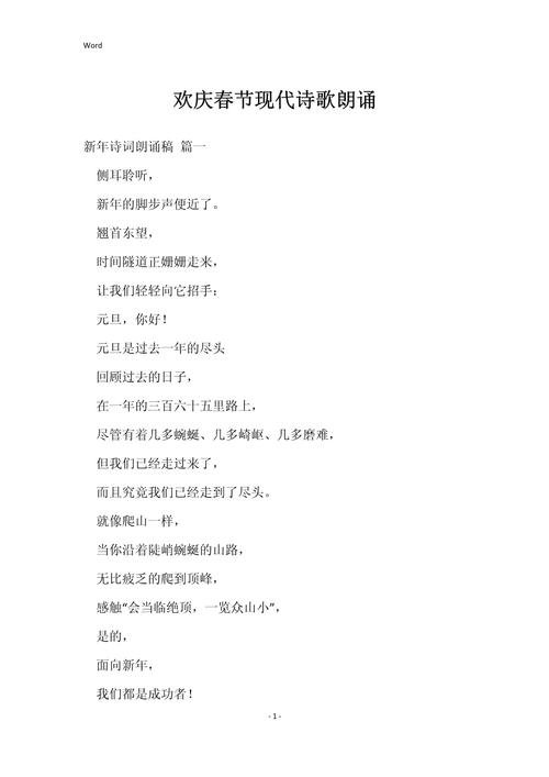 现代诗歌朗诵，女生如何演绎灵魂？-图2