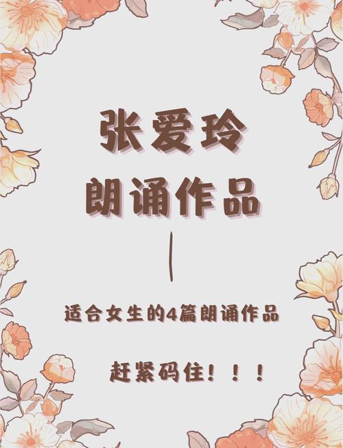 现代诗歌朗诵，女生如何演绎灵魂？-图3