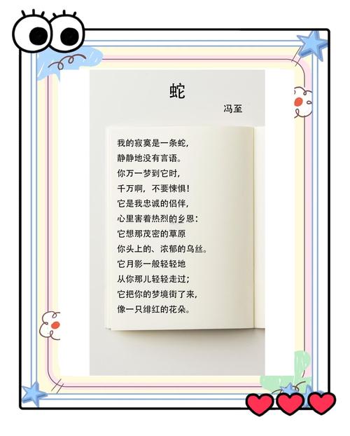 生物诗歌，生命如何吟唱？-图2