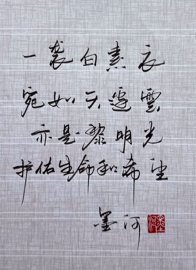 护士节诗歌-图1