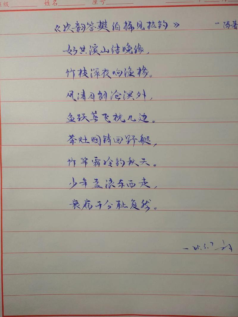 诗歌投稿，如何突破门槛？-图3