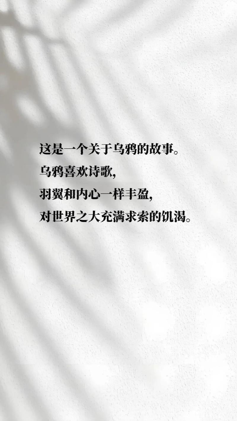 诗歌中的乌鸦有何深意？-图2