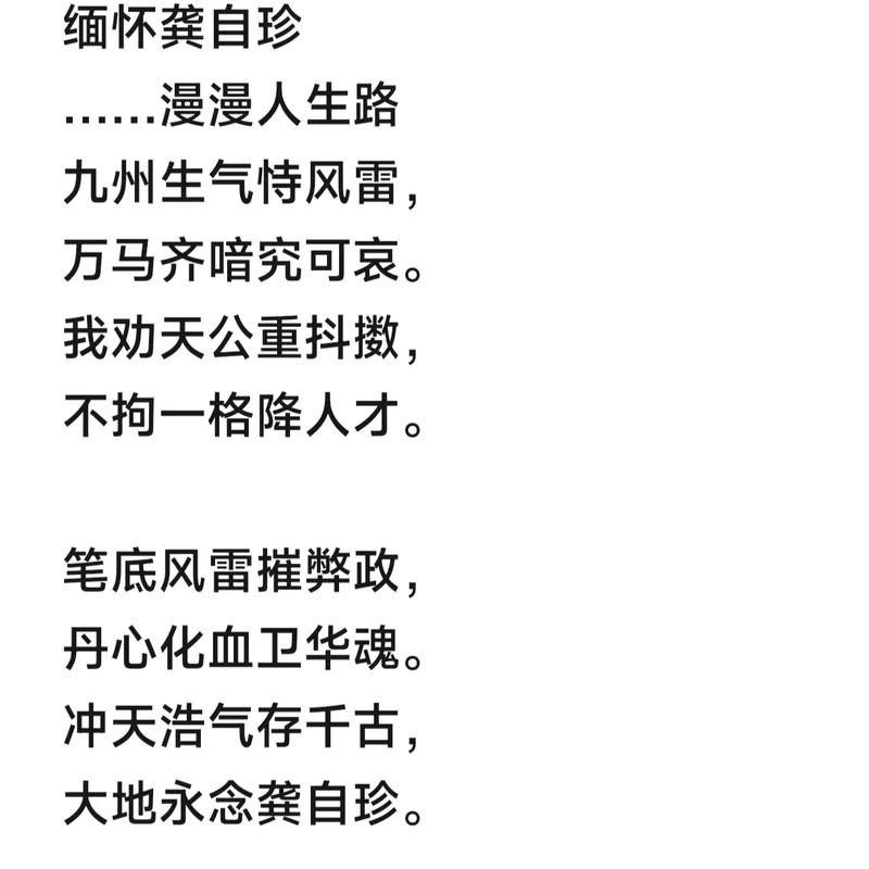 诗歌为何至死不渝？-图1