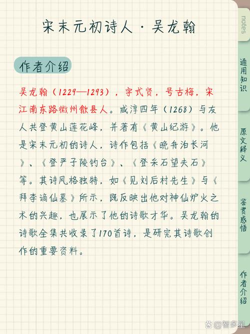 乐府诗歌，何为全？何为乐？-图1