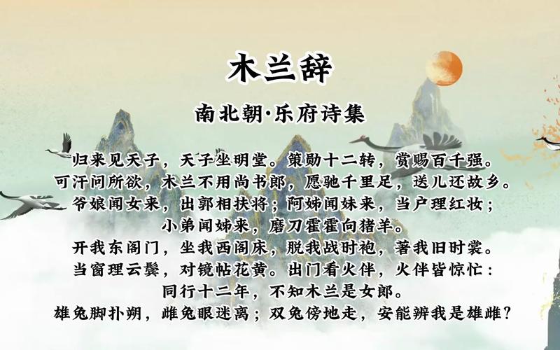 乐府诗歌，何为全？何为乐？-图3