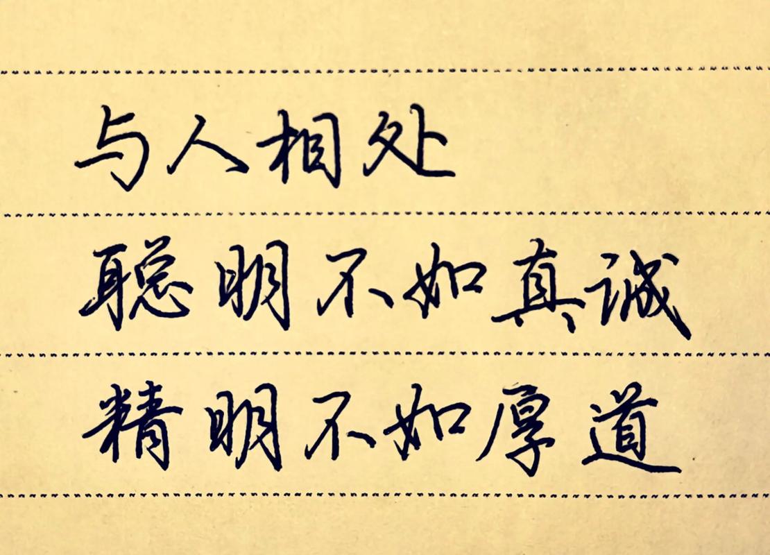 交友名言诗句，何为真谛？-图2