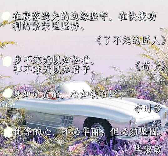 名言为何要坚守自我？-图1