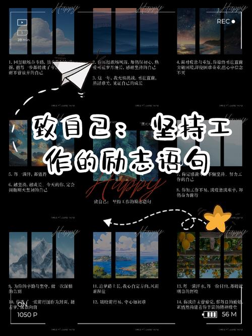 名言为何要坚守自我？-图2