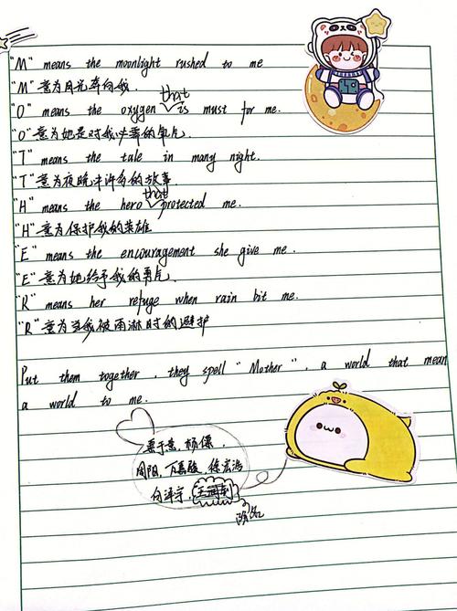 母爱的英文诗，有哪些经典？-图2