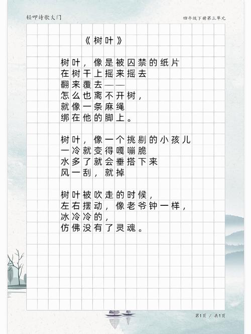 何为诗歌中的衬托之妙？-图3