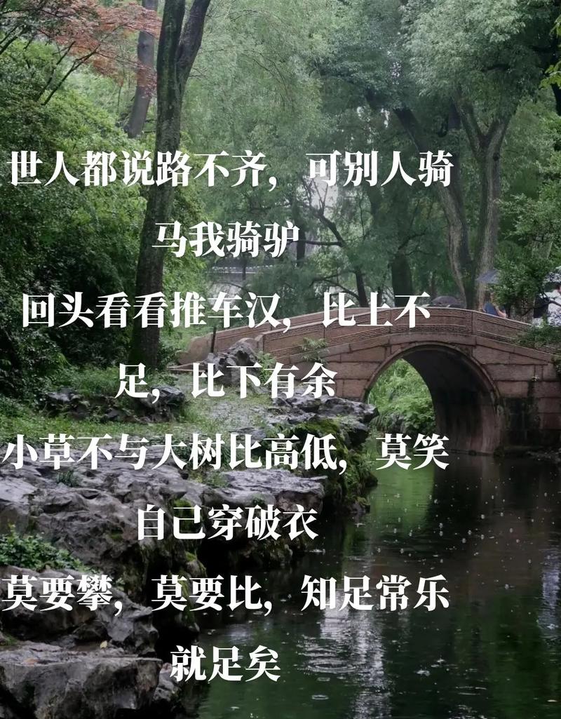 名言为何成陌路？-图2